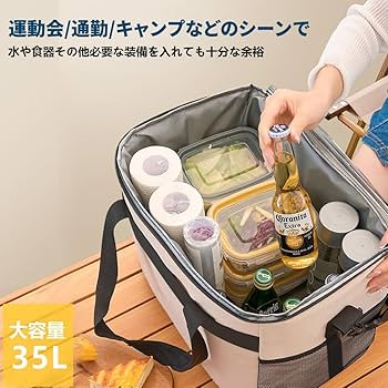 Amazon | クーラーボックス 3層断熱 保冷 保温 折り畳み収納可能